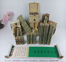 友谊胡也佛金瓶梅秘戏图3卷-小中大三版